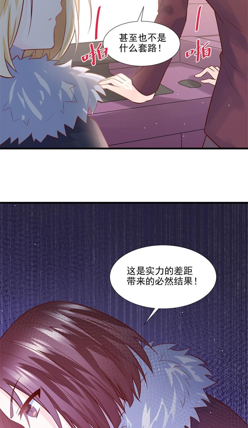 第61话(1/2)-第65话