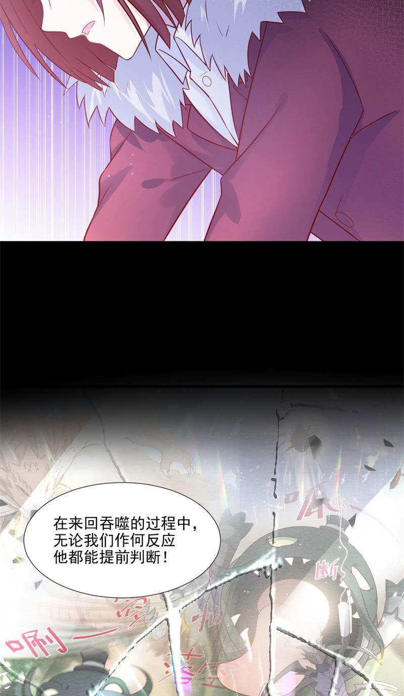 第61话(1/2)-第65话