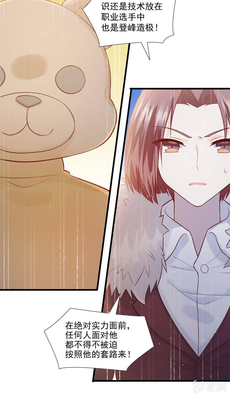 第61话(1/2)-第65话