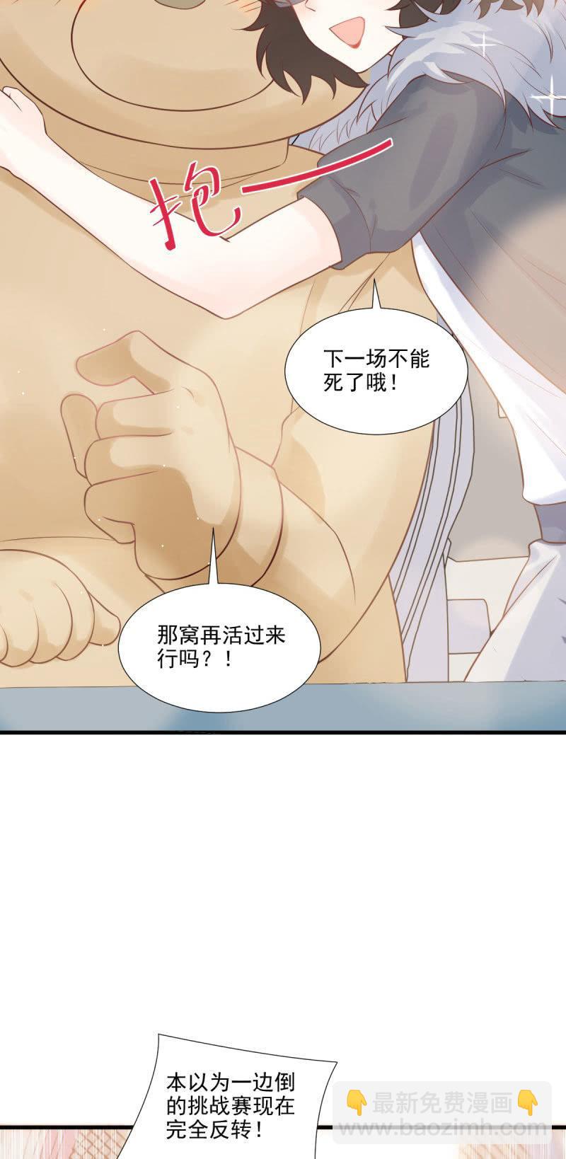 第61话(1/2)-第65话