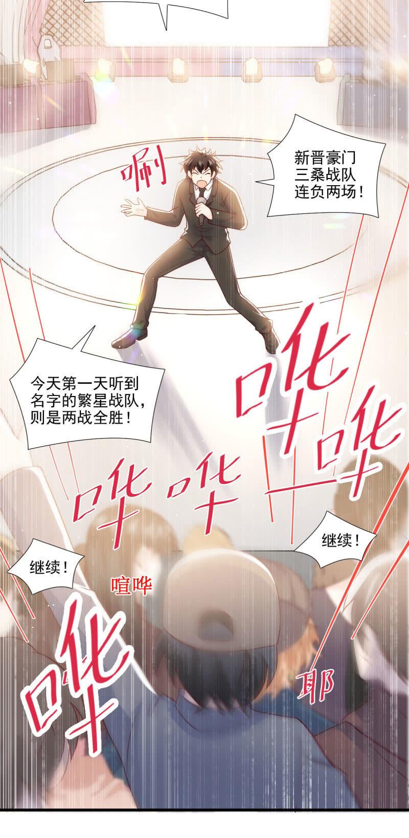 第61话(1/2)-第65话