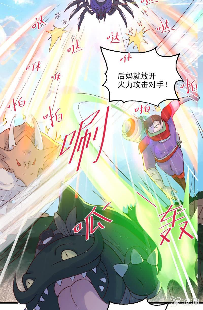 第61话(1/2)-第65话