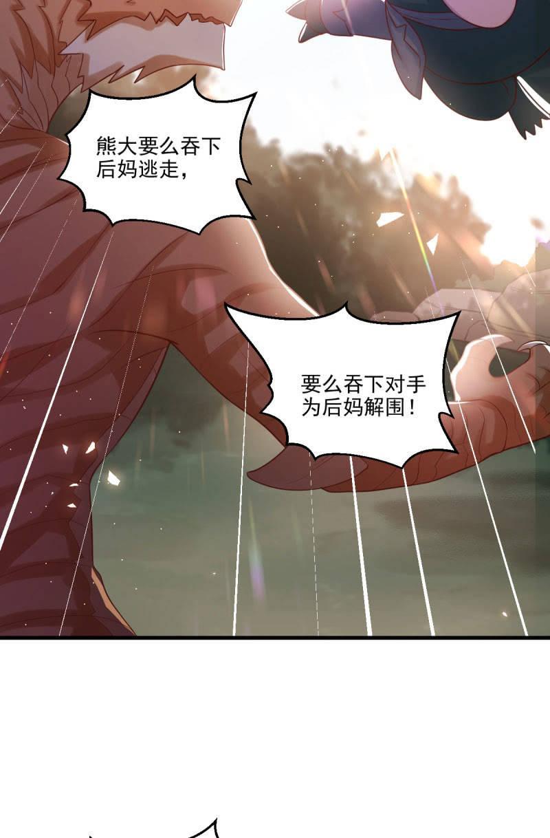 第61话(1/2)-第65话