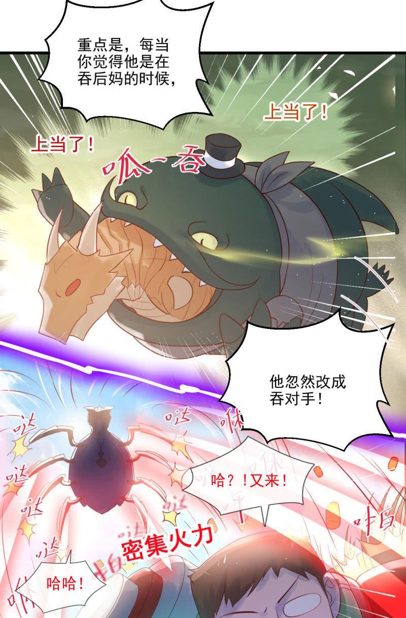 第61话(1/2)-第65话