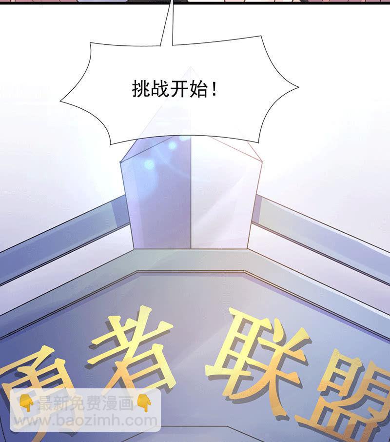 第67话(1/2)-第71话