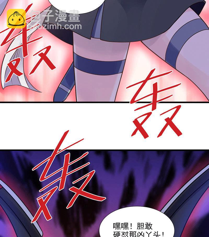 第67话(1/2)-第71话