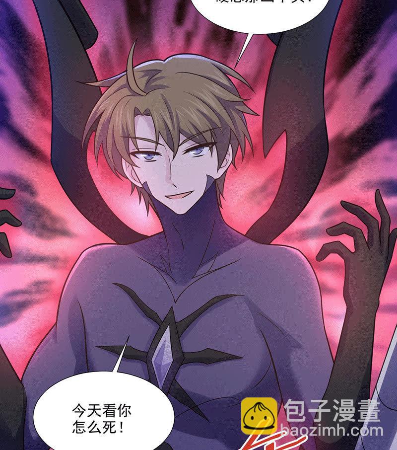 第67话(1/2)-第71话