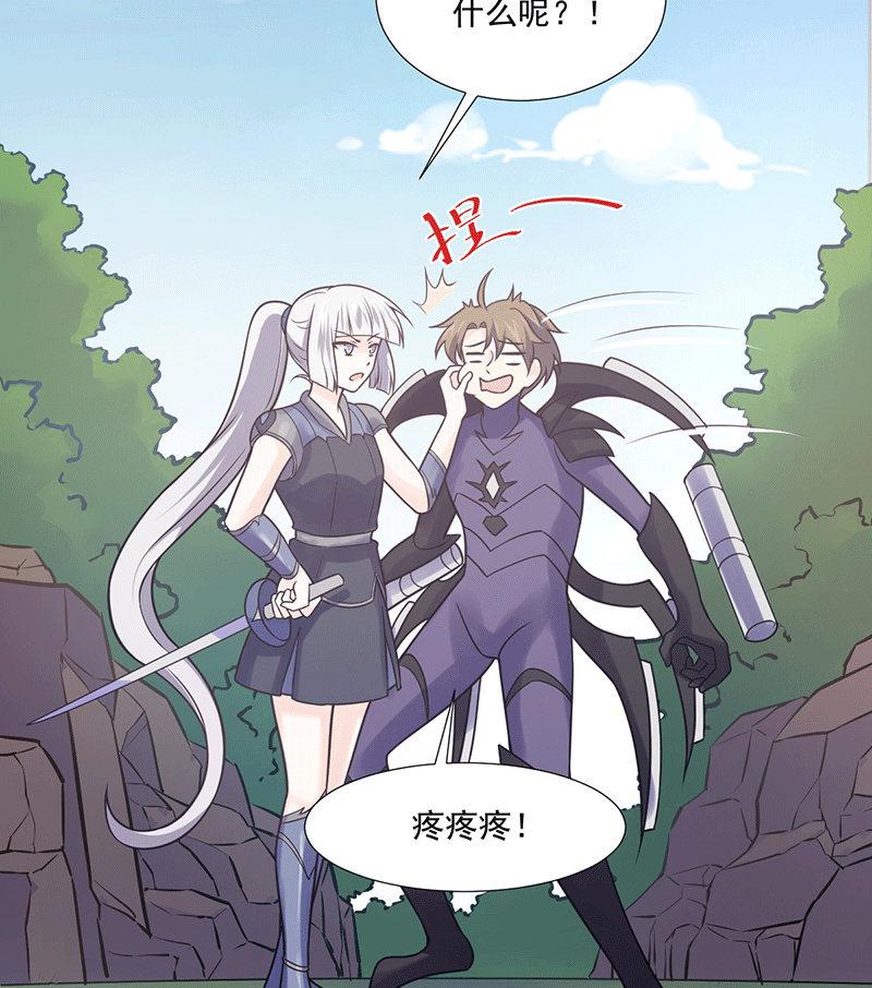 第67话(1/2)-第71话