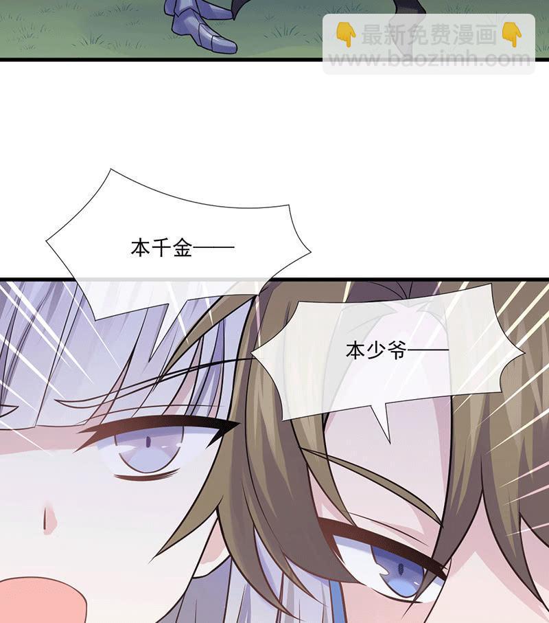 第67话(1/2)-第71话