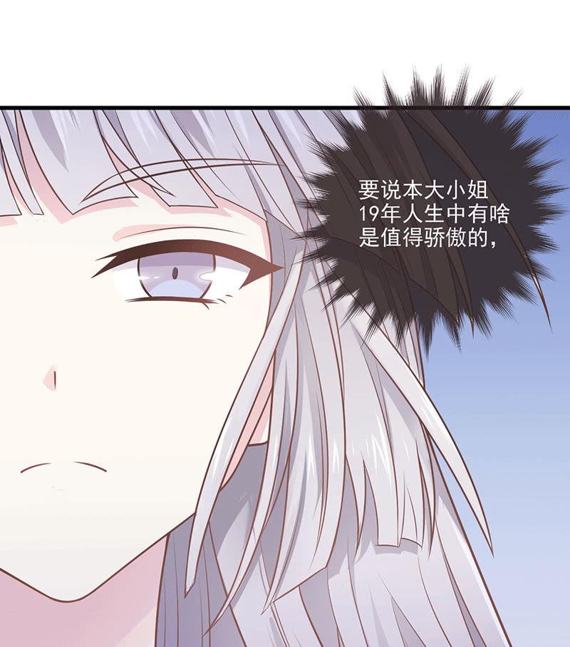 第67话(1/2)-第71话