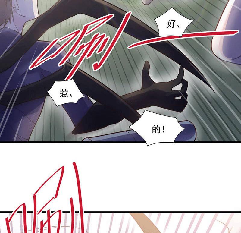 第67话(1/2)-第71话