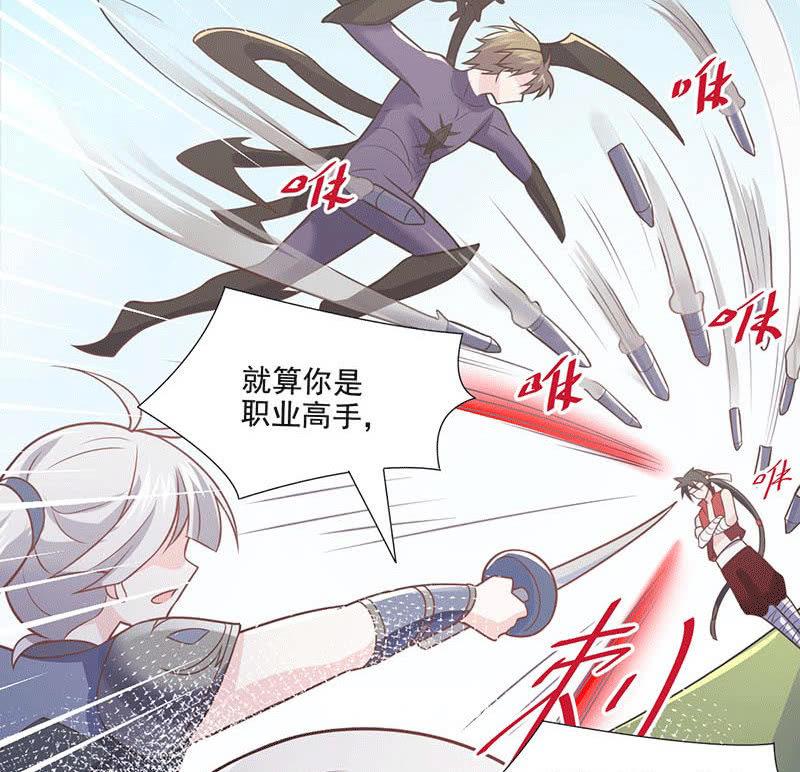 第67话(1/2)-第71话