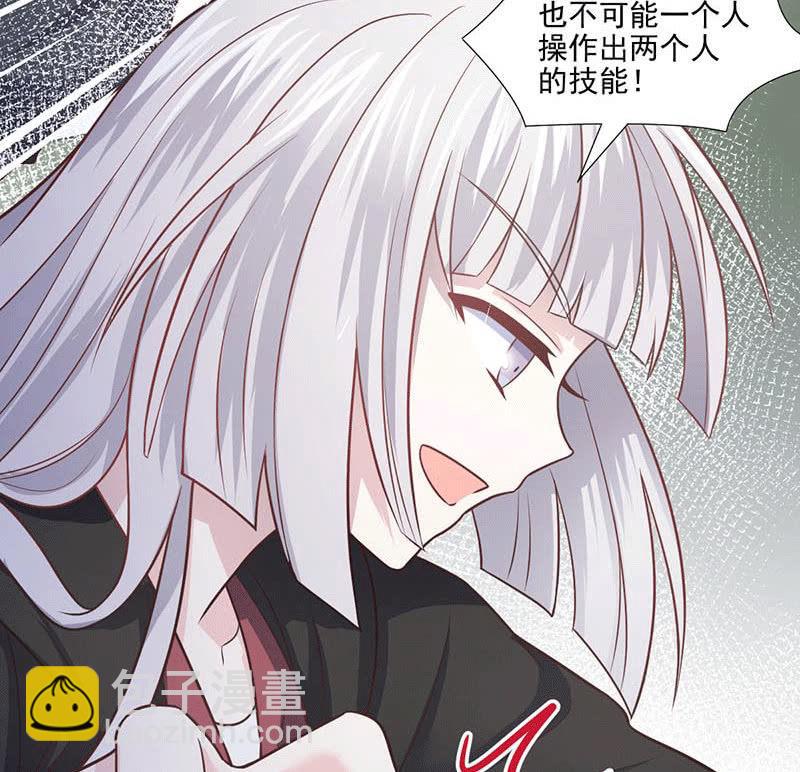 第67话(1/2)-第71话