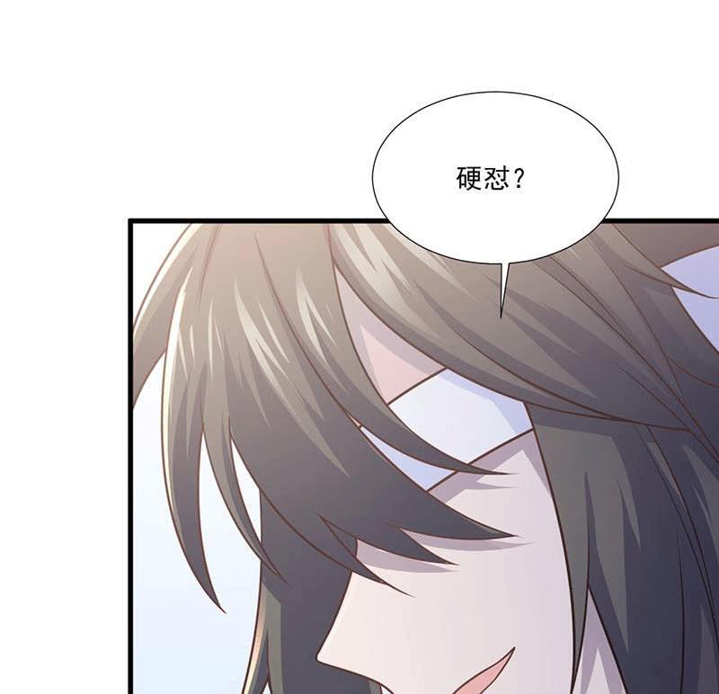 第67话(1/2)-第71话