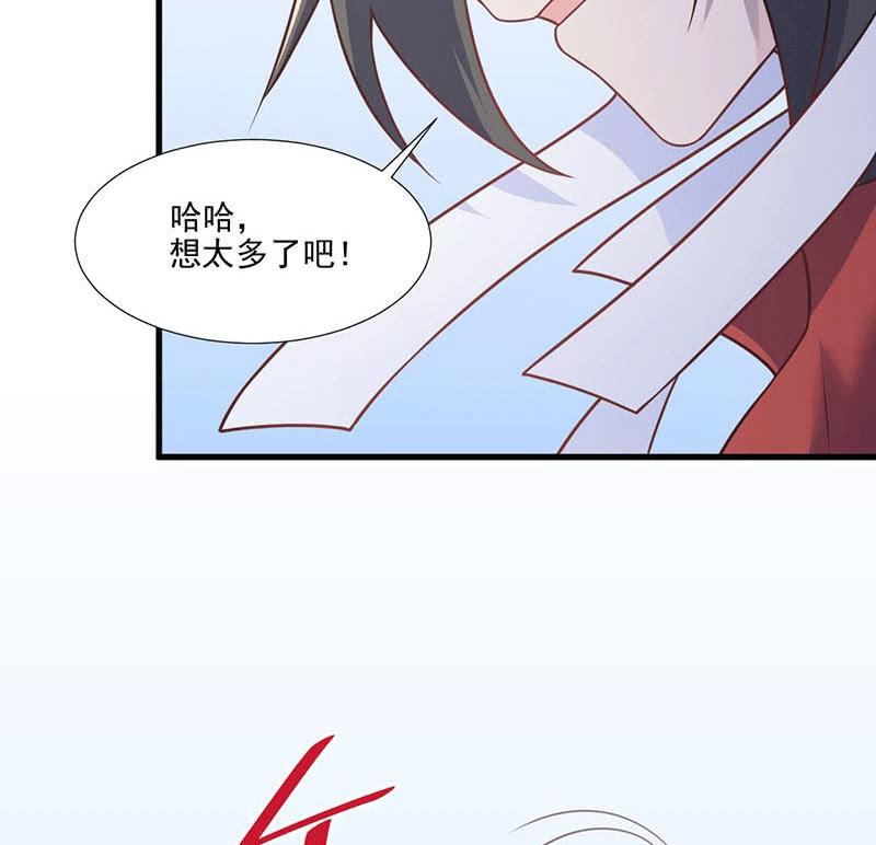 第67话(1/2)-第71话