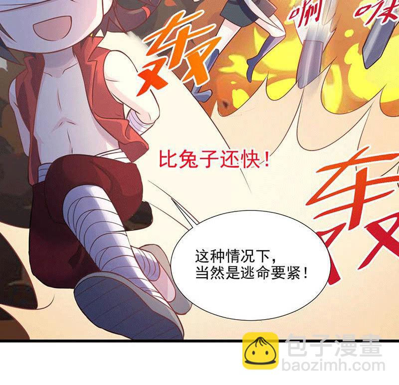 第67话(1/2)-第71话