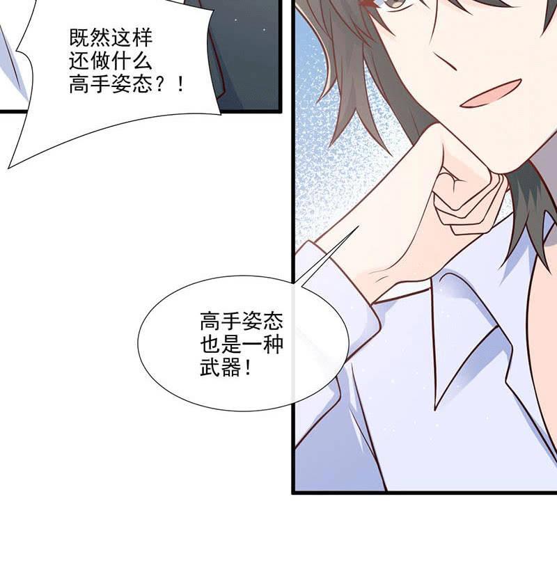 第67话(1/2)-第71话