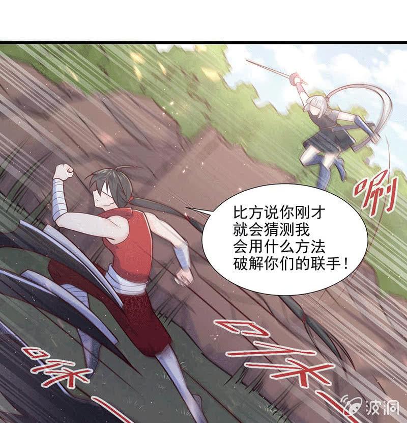 第67话(1/2)-第71话