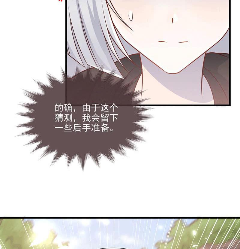 第67话(1/2)-第71话