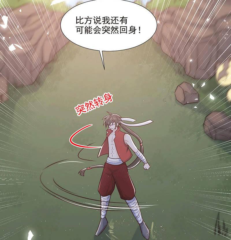 第67话(1/2)-第71话