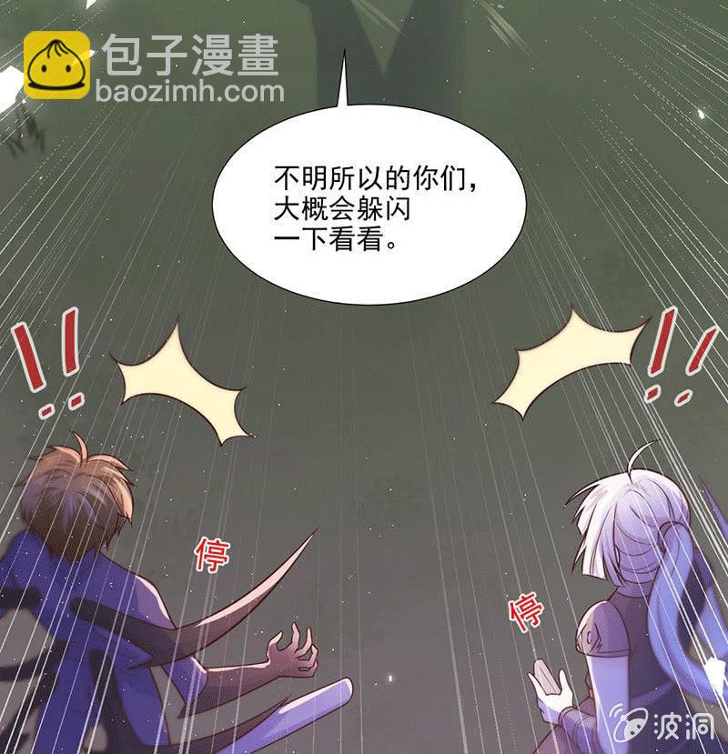 第67话(1/2)-第71话