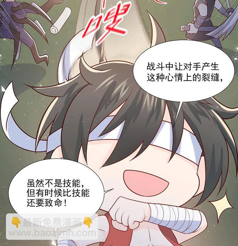 第67话(1/2)-第71话