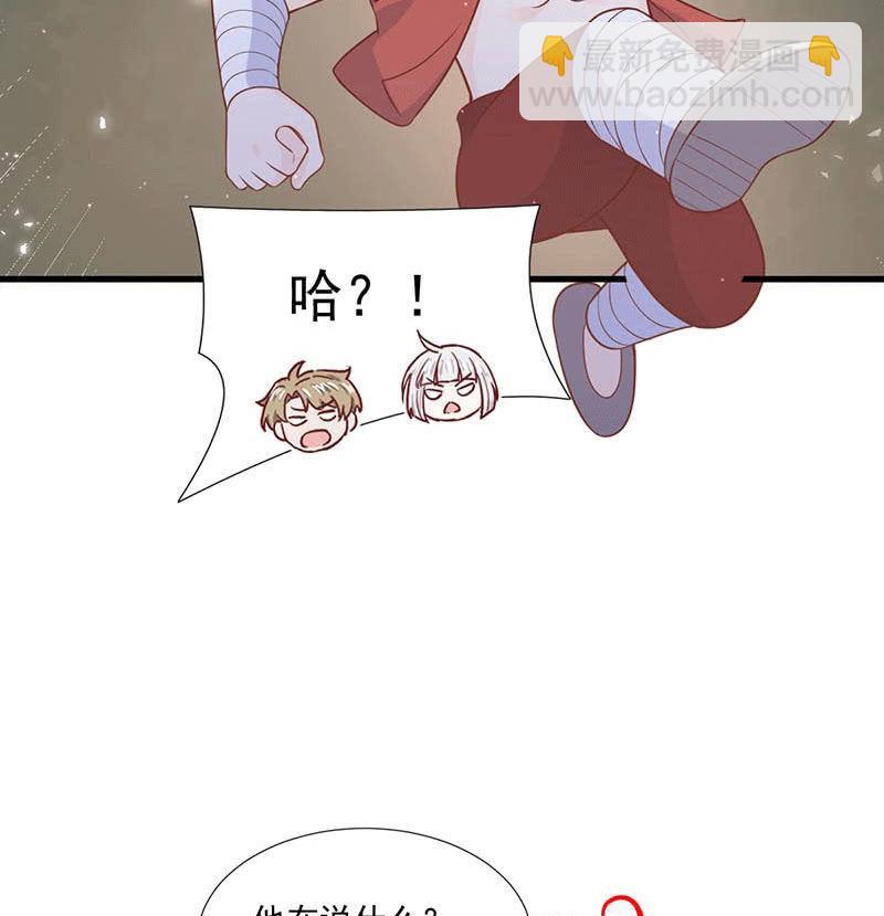 第67话(1/2)-第71话