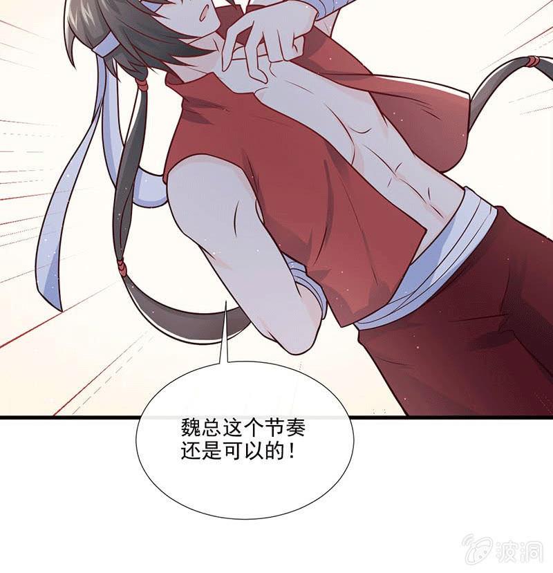 第67话(1/2)-第71话