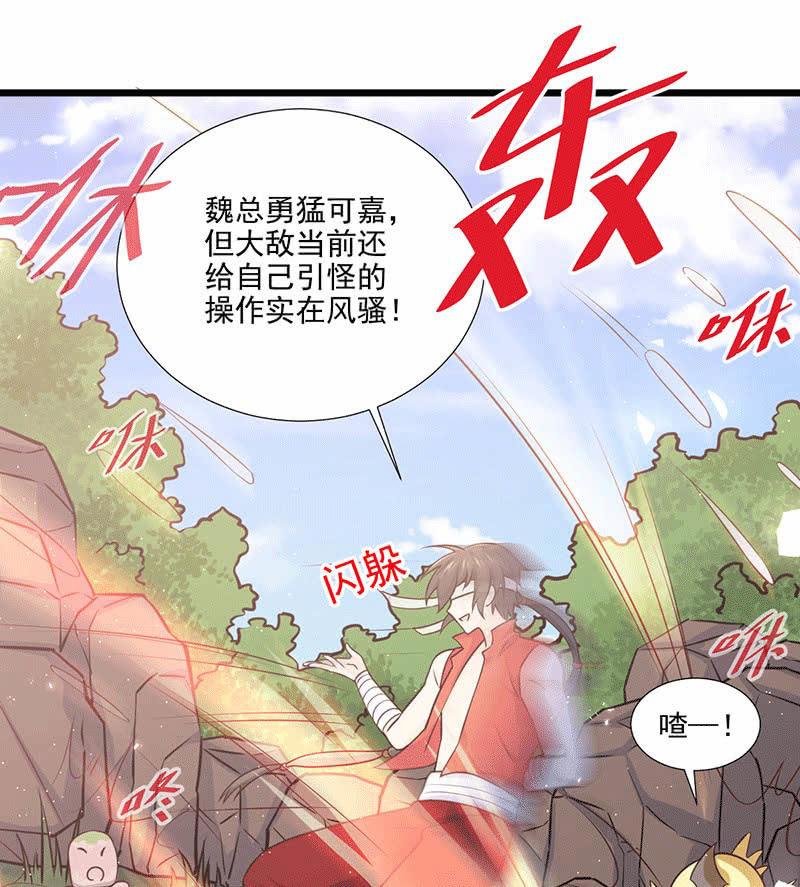 第67话(1/2)-第71话