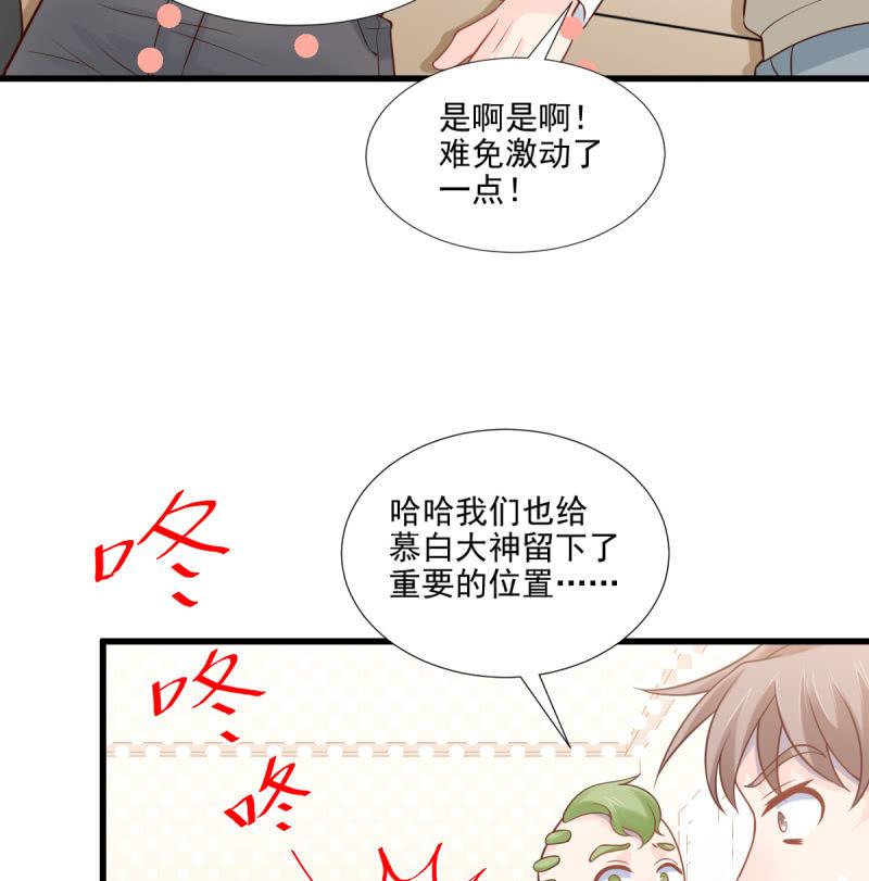 第69话(1/2)-第73话