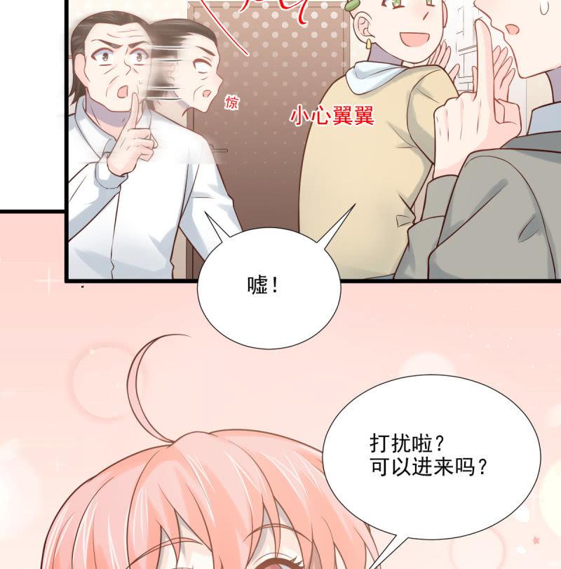 第69话11