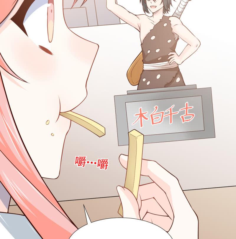 第69话(1/2)-第73话