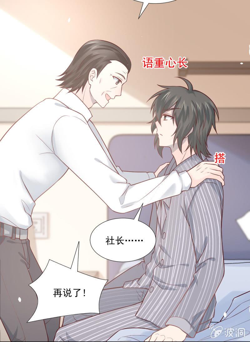 第69话(1/2)-第73话