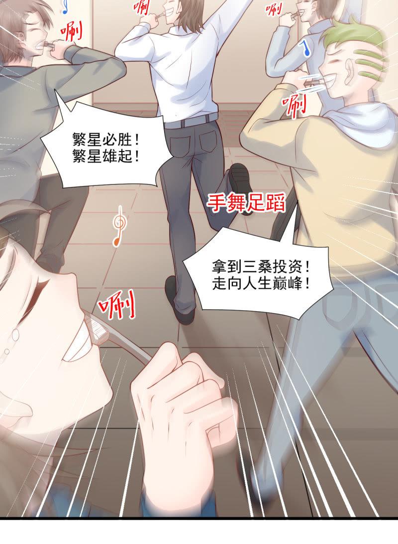 第69话(1/2)-第73话