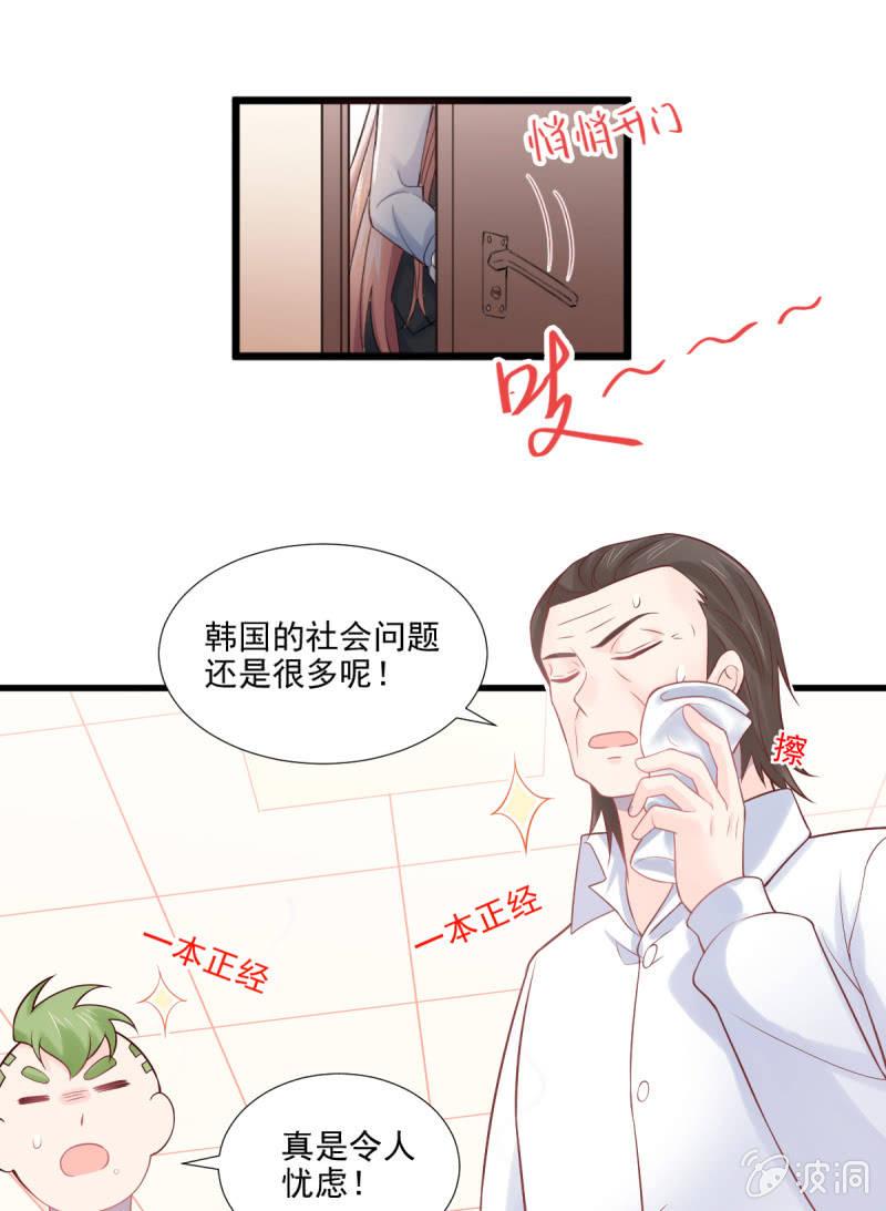 第69话(1/2)-第73话