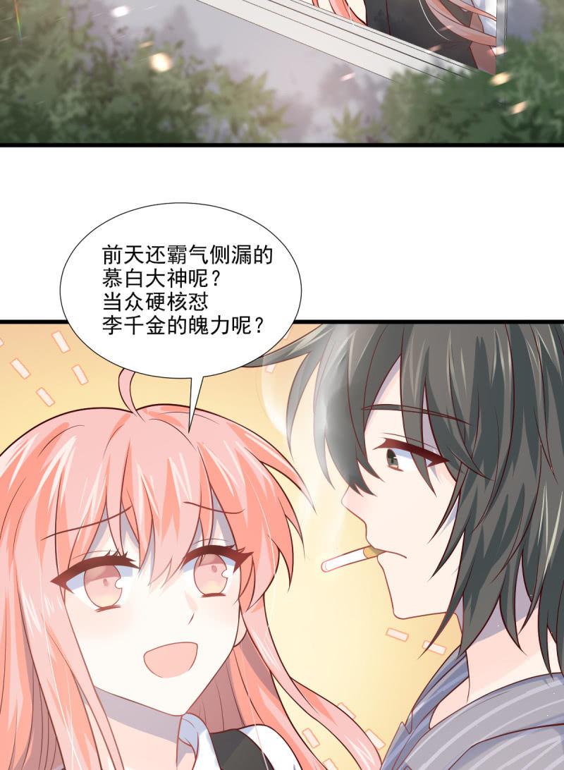 第69话(1/2)-第73话