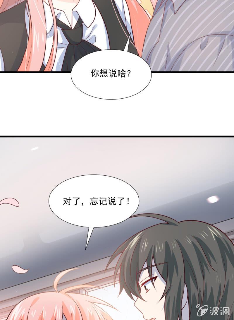 第69话(1/2)-第73话