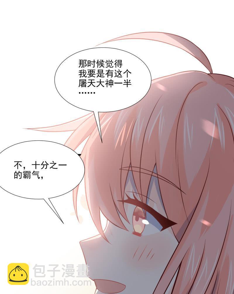 第69话(1/2)-第73话