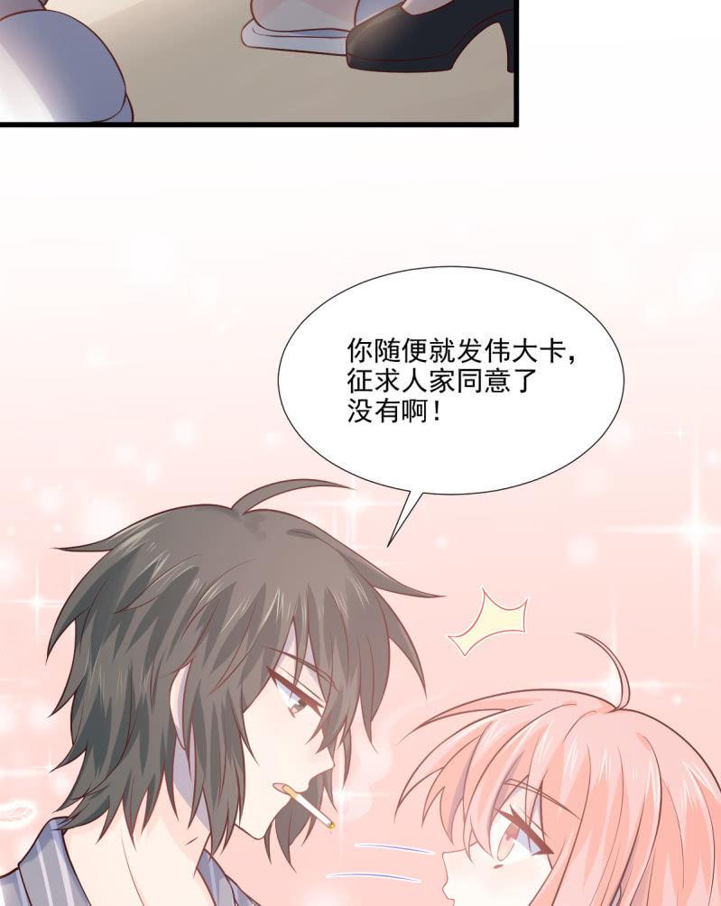 第69话(1/2)-第73话