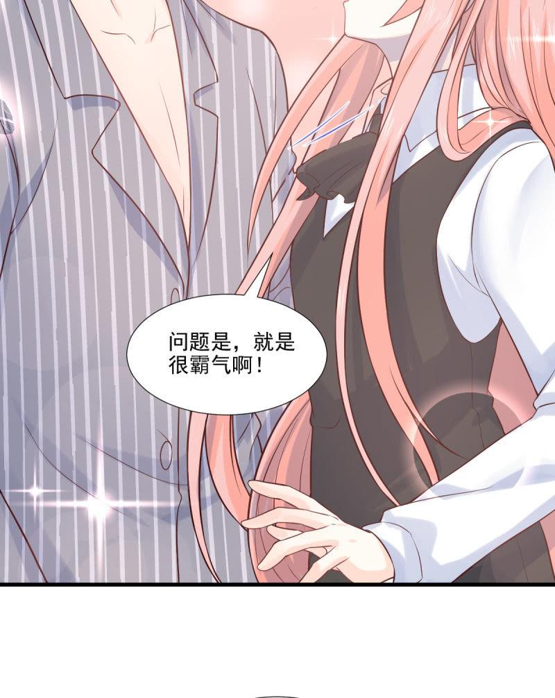 第69话(1/2)-第73话