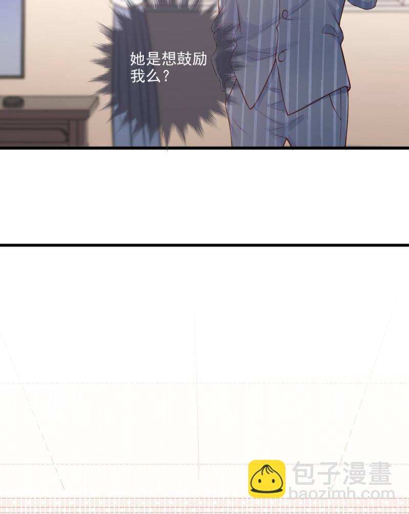 第69话(1/2)-第73话