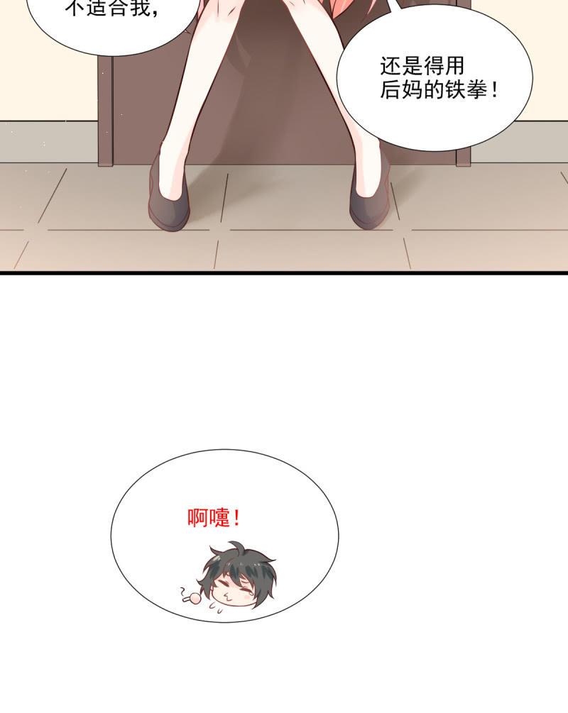 第69话(1/2)-第73话