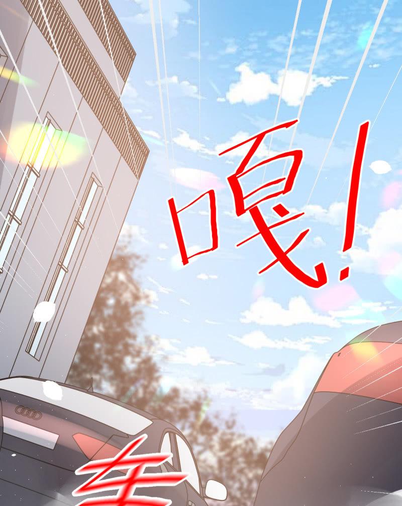 第69话(1/2)-第73话