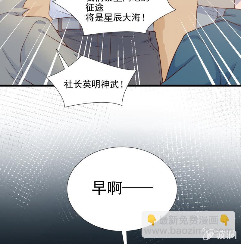 第69话(1/2)-第73话