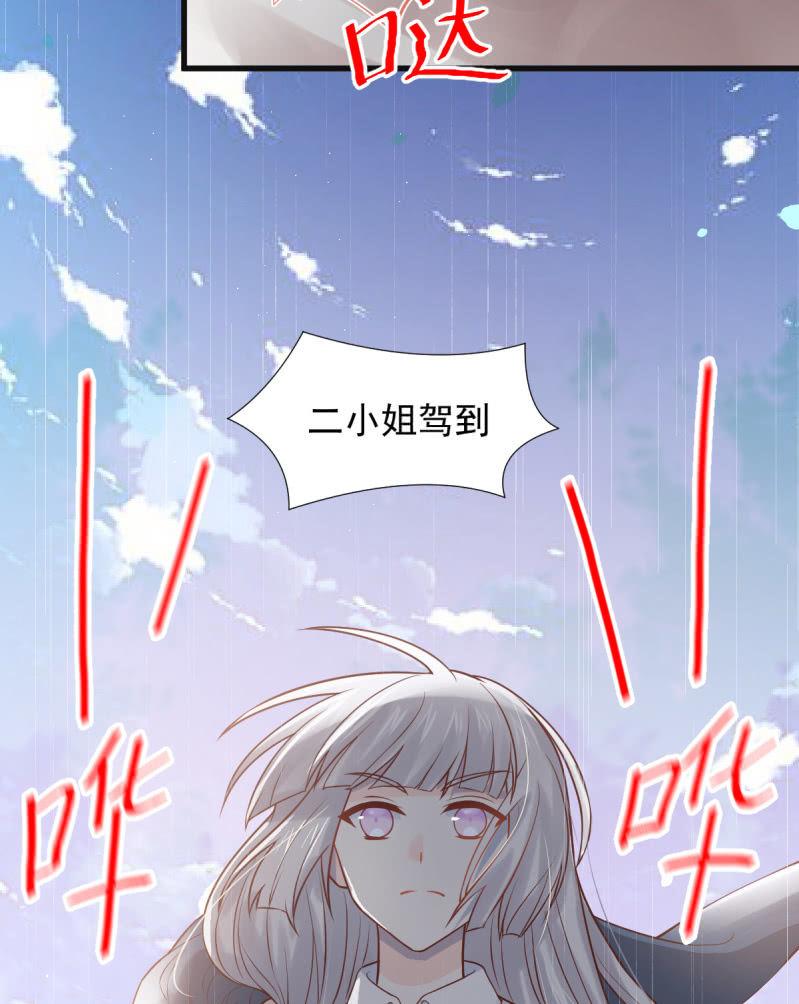 第69话(1/2)-第73话