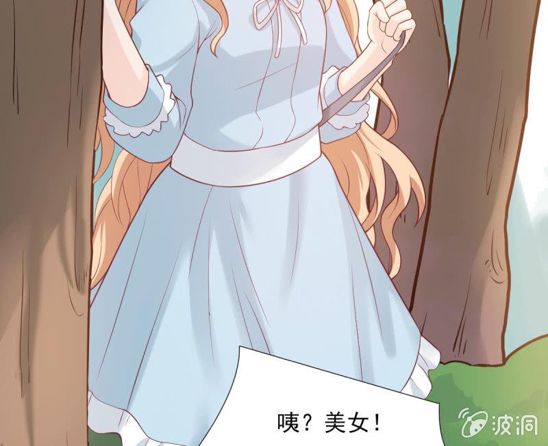 第71话(1/3)-第75话