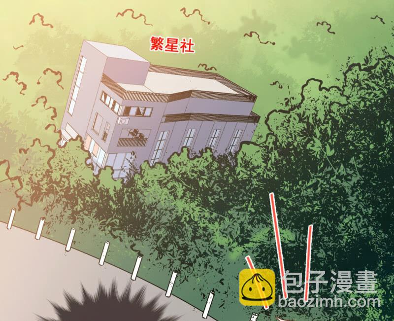 第71话(1/3)-第75话