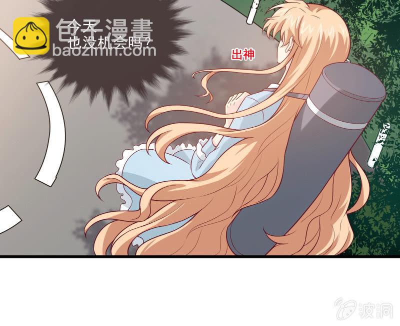 第71话(1/3)-第75话