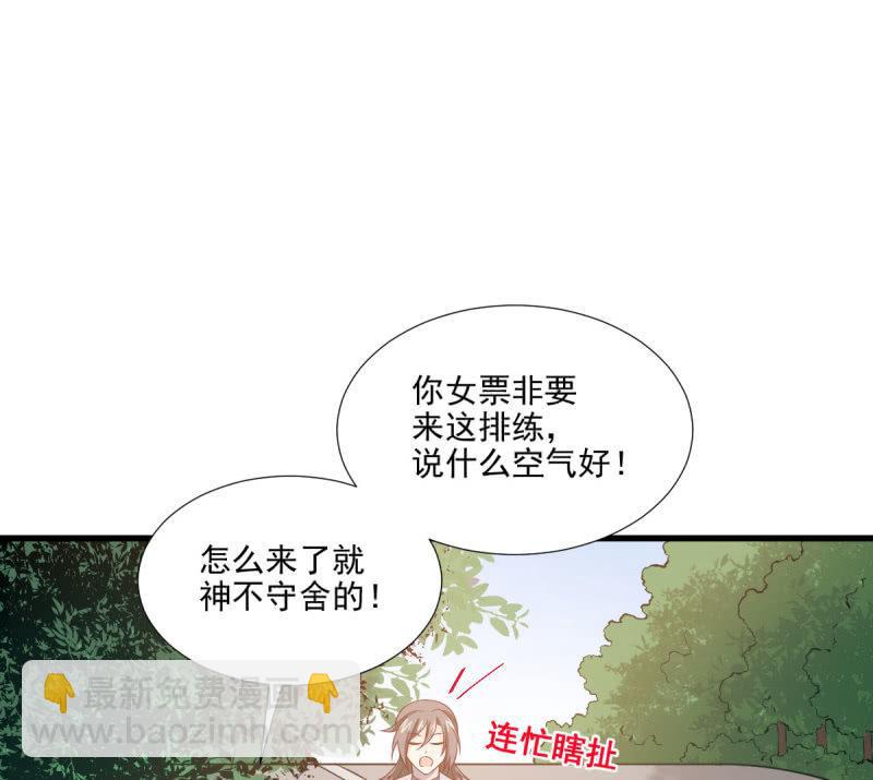 第71话(1/3)-第75话