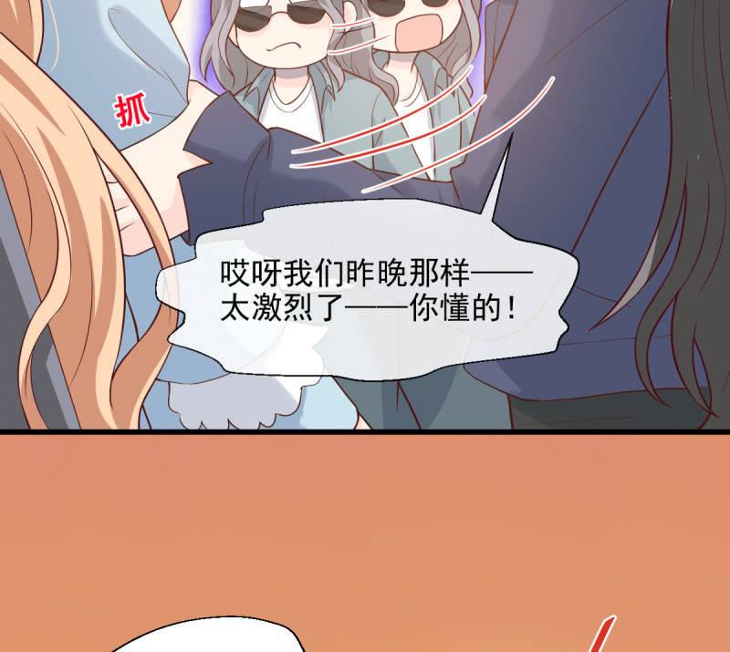 第71话(1/3)-第75话